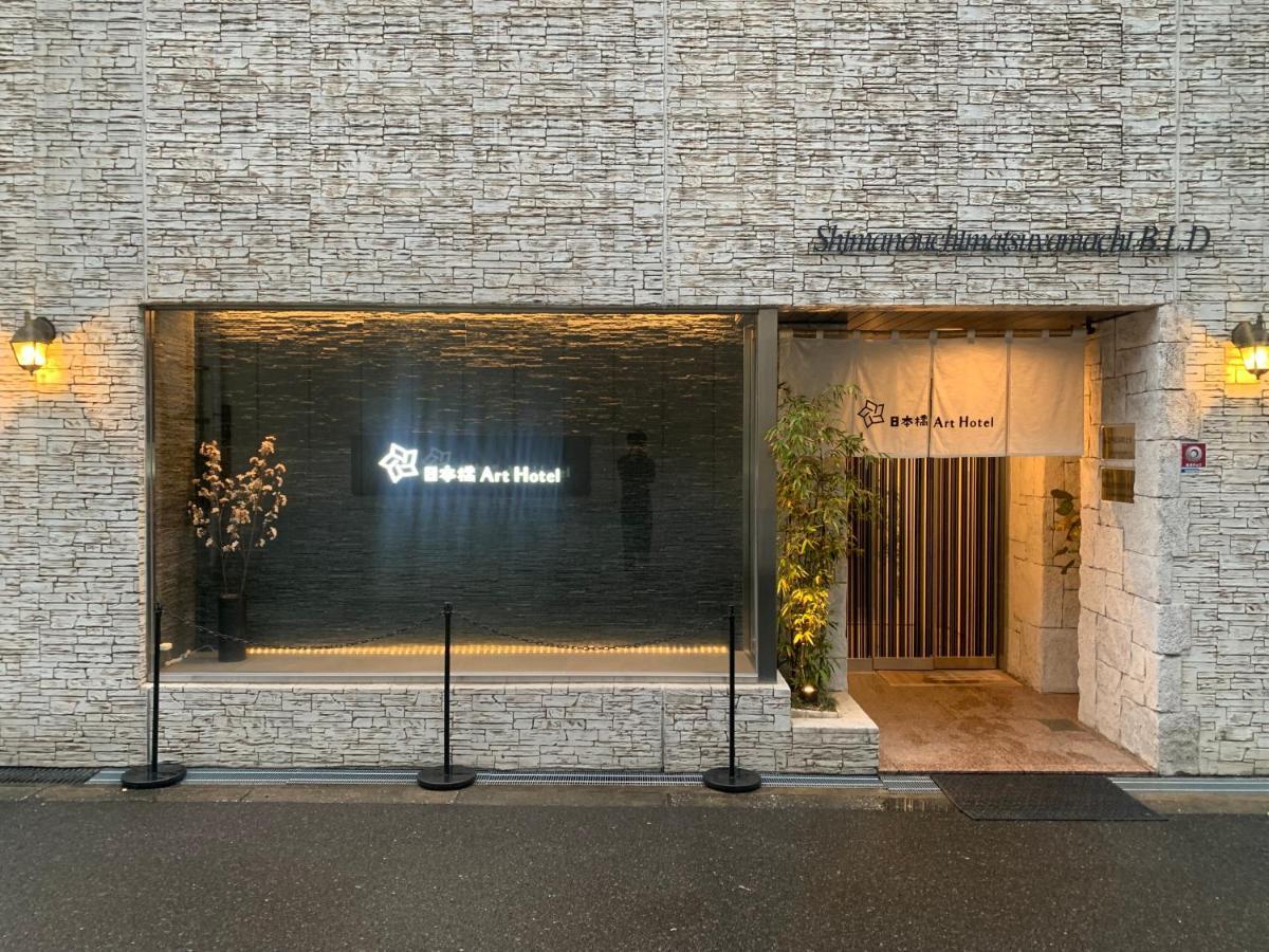 Nippombashi Art Hotel 705 Осака Екстериор снимка